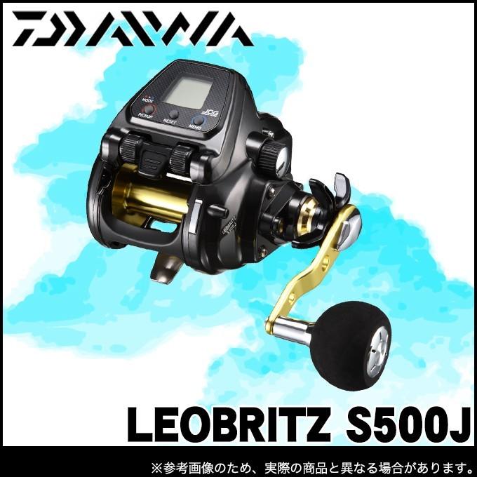 DAIWA（釣り） 【取り寄せ商品】 ダイワ レオブリッツ S500J (右  