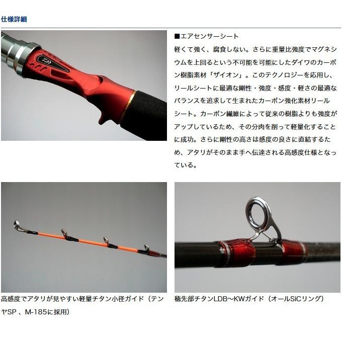 ダイワメタリア タチウオテンヤSP170 DAIWA（ダイワ） 【取り寄せ商品】 メタリア タチウオ (テンヤSP 170