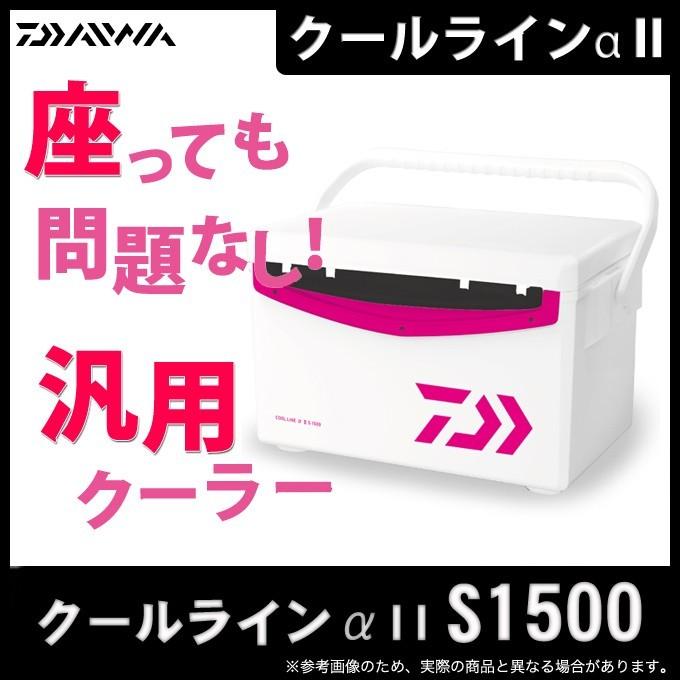 DAIWA(釣り) (7)ダイワ クーラーボックス クールラインα II (S DAIWA(釣り) (7)ダイワ クーラーボックス クールラインα II (S