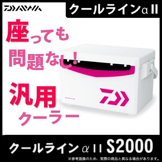 DAIWA（ダイワ） (7)ダイワ クーラーボックス クールラインα II