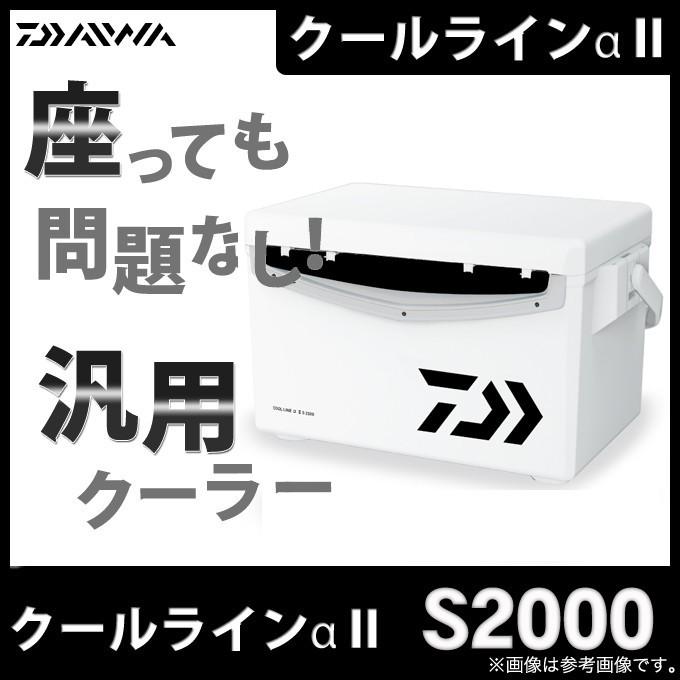 DAIWA（釣り） (7)ダイワ クーラーボックス クールラインα II (S