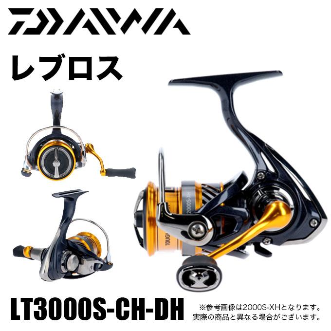 【目玉商品】ダイワ 20 レブロス LT3000S-CH-DH (2020年モデル/スピニングリール/ダブルハンドル) /(5)｜f-marunishiweb2nd