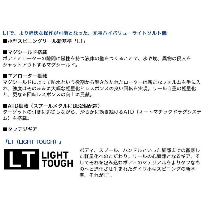 DAIWA(釣り) 【目玉商品】ダイワ 月下美人 MX LT1000S-P (2018 DAIWA(釣り) 【目玉商品】ダイワ 月下美人 MX LT1000S-P (2018