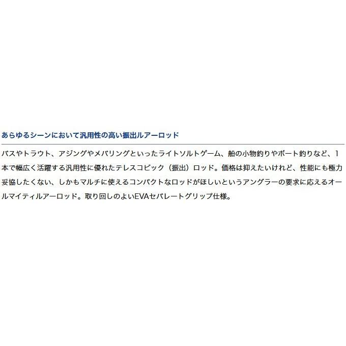 取り寄せ商品 ダイワ モバイルパック 765tuls 振出し式 モバイルパックロッド スピニングモデル 18年追加機種 C つり具のマルニシweb店2nd 通販 Yahoo ショッピング