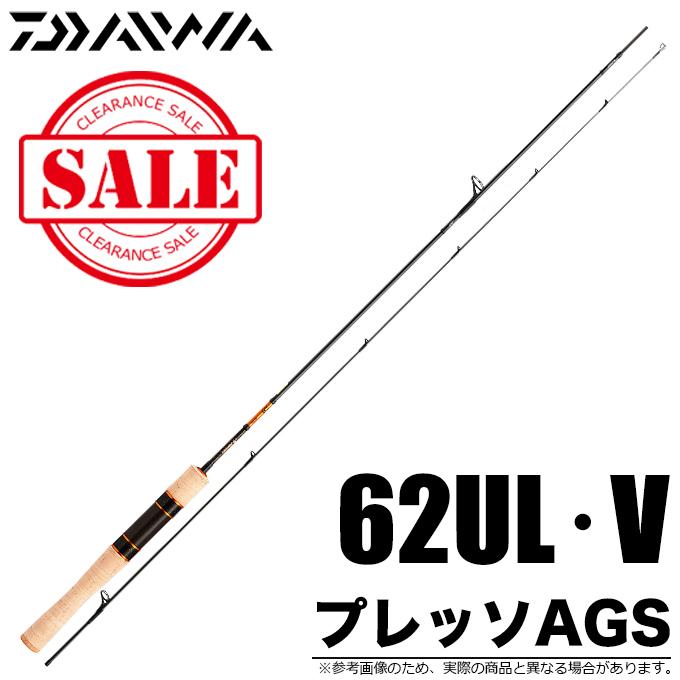 ダイワ　プレッソAGS62UL・V 美品 ダイワ プレッソAGS62UL・V 美品 【公式通販】