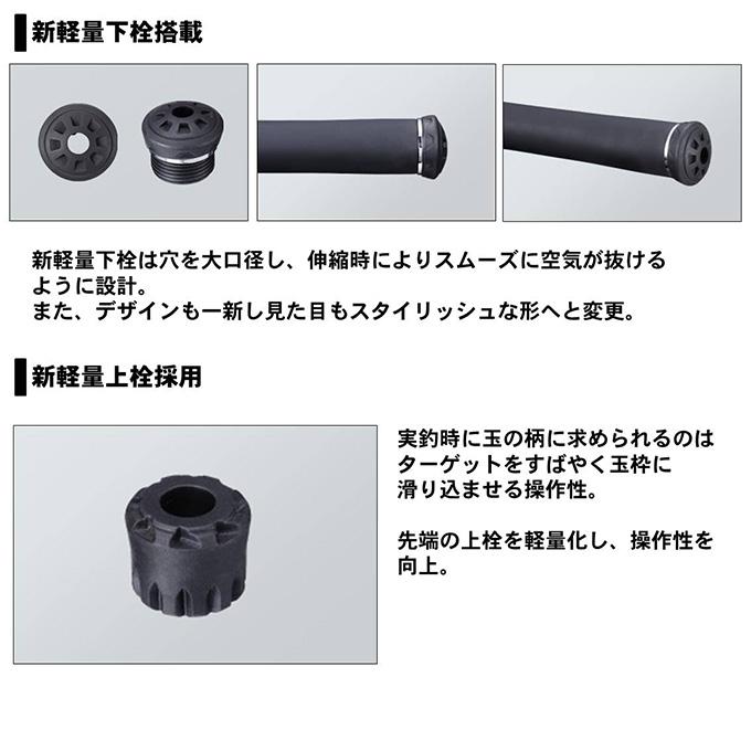 DAIWA（ダイワ） (7)【目玉商品】ダイワ IM 玉の柄 60 (タマノエ) タモ