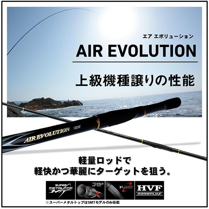 DAIWA(釣り) 【目玉商品】ダイワ エア エボリューション 1.25 DAIWA(釣り) 【目玉商品】ダイワ エア エボリューション 1.25