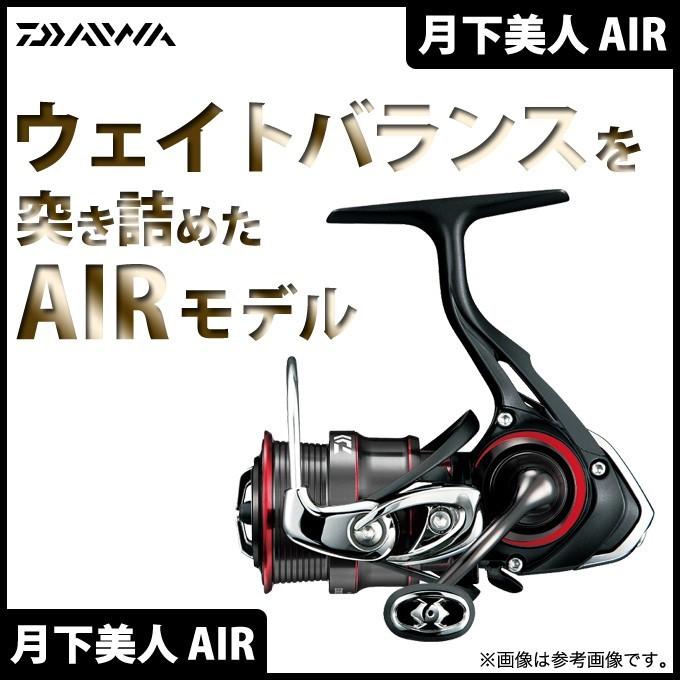 DAIWA（釣り） 【取り寄せ商品】ダイワ 月下美人 AIR(2003
