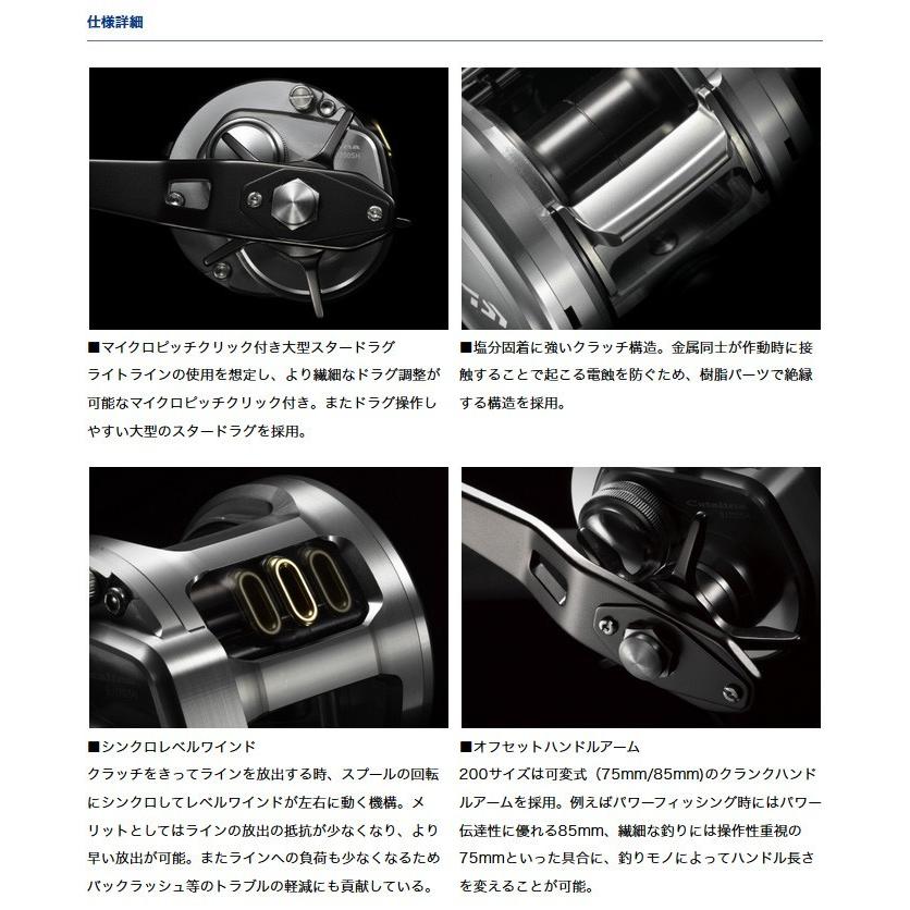 DAIWA（釣り） 【取り寄せ商品】ダイワ キャタリナ BJ(100P-RM