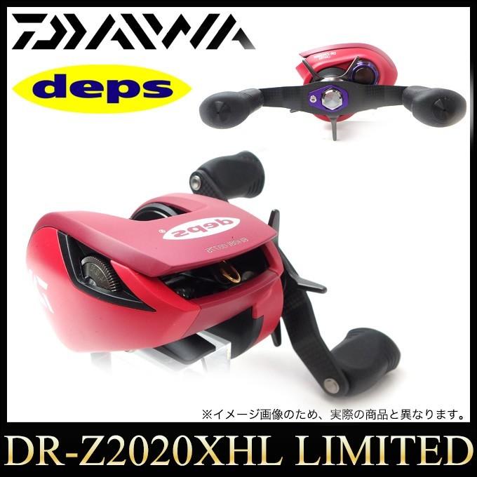目玉商品】 ダイワ × デプス DR-Z2020XHL LIMITED (左ハンドル 目玉商品】 ダイワ × デプス DR-Z2020XHL LIMITED (左ハンドル