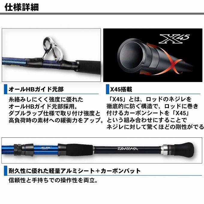 DAIWA（ダイワ） (7)【目玉商品】ダイワ ゴウイン ブル HH‐190・V (船