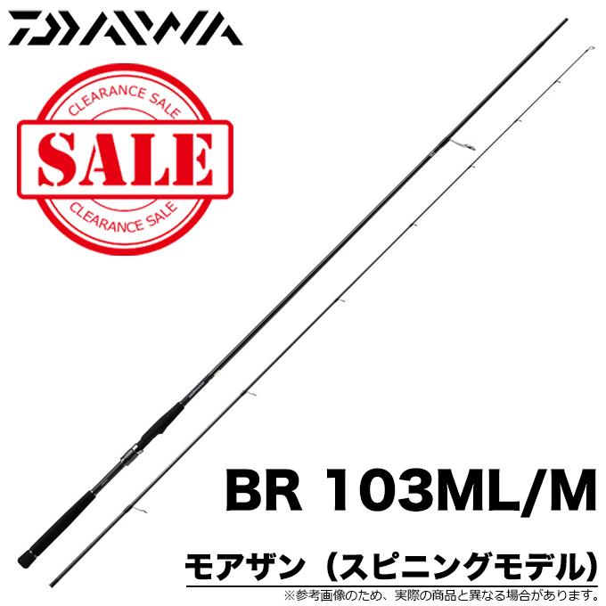 DAIWA(釣り) 【目玉商品】ダイワ モアザン BR 103ML/M・V DAIWA(釣り) 【目玉商品】ダイワ モアザン BR 103ML/M・V