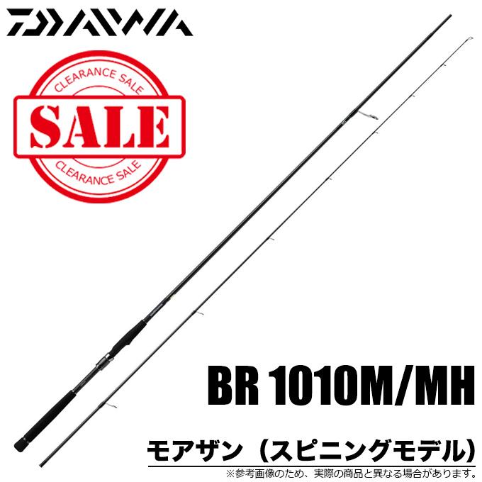 爆安プライス 目玉商品 ダイワ モアザン Br 1010m Mh V ブランジーノコンセプト スピニングモデル シーバスロッド 5 4960652218139 つり具のマルニシweb店2nd 通販 Yahoo ショッピング Seal限定商品 Dp3akb Jatengprov Go Id