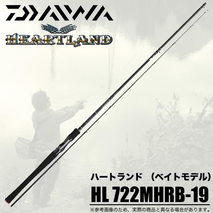 DAIWA(釣り) ダイワ ハートランド ベイトモデル (HL 722MHRB DAIWA(釣り) ダイワ ハートランド ベイトモデル (HL 722MHRB