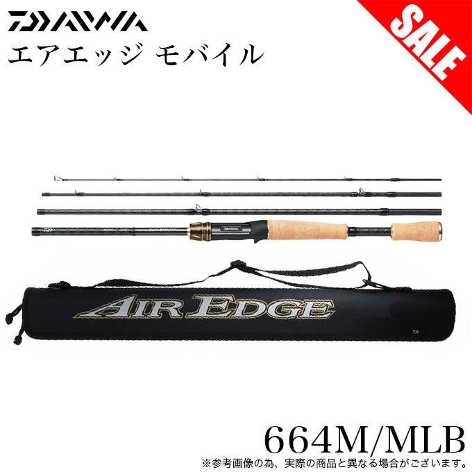 【美品】ダイワ エアエッジ モバイル 664M/MLB DAIWA（ダイワ） (7)【目玉商品】ダイワ エアエッジ モバイル 664M/MLB