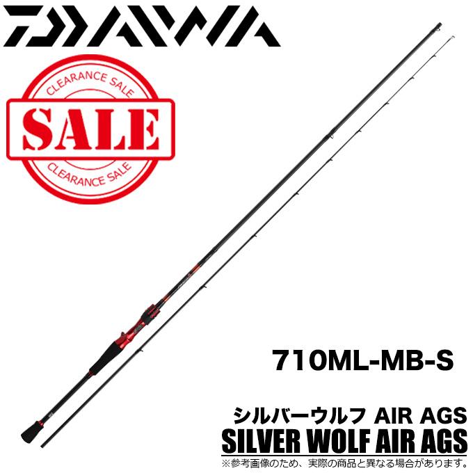 シルバーウルフ チニングロッド 710ML-S ロッドケース付き