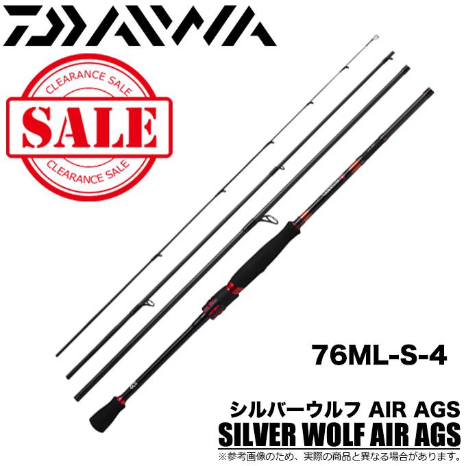 DAIWA(釣り) 【目玉商品】ダイワ シルバーウルフ AIR AGS 76ML DAIWA(釣り) 【目玉商品】ダイワ シルバーウルフ AIR AGS 76ML