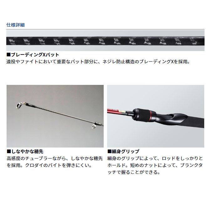 DAIWA（ダイワ） 【目玉商品】ダイワ チニング X 76L (スピニング