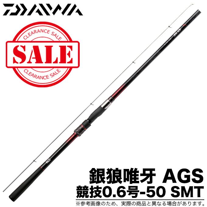 DAIWA（ダイワ） 【目玉商品】ダイワ 銀狼唯牙 AGS 競技0.6号-50
