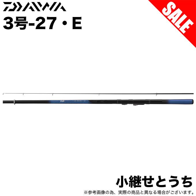DAIWA（ダイワ） 【目玉商品】ダイワ 小継せとうち 3号-27・E (磯竿