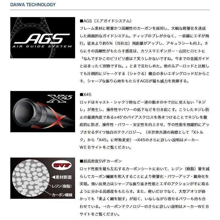 DAIWA ダイワ AGS ガイド セット エメラルダス EX AGS 919_1.jpg?20120416120648