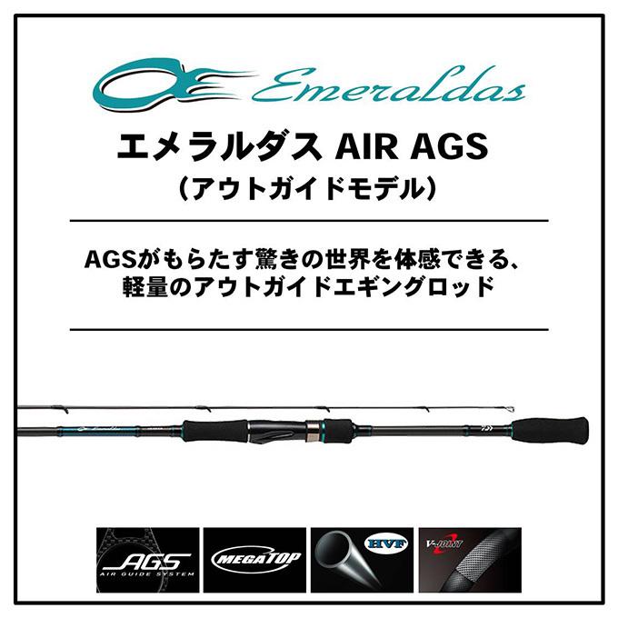 DAIWA(釣り) 【目玉商品】ダイワ エメラルダス AIR AGS 511ML DAIWA(釣り) 【目玉商品】ダイワ エメラルダス AIR AGS 511ML