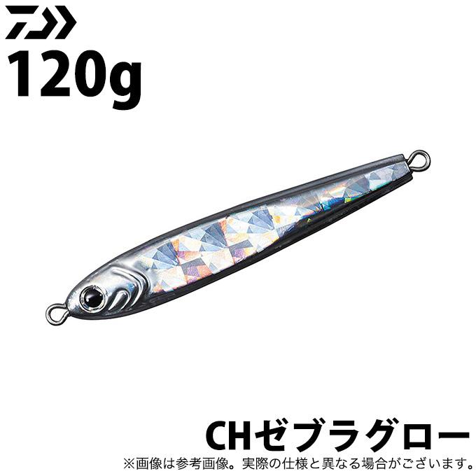 DAIWA（ダイワ） ソルティガ TGベイト 120g (CHゼブラグロー