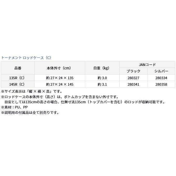 DAIWA(釣り) (7)【目玉商品】 ダイワ トーナメント ロッド DAIWA(釣り) (7)【目玉商品】 ダイワ トーナメント ロッド
