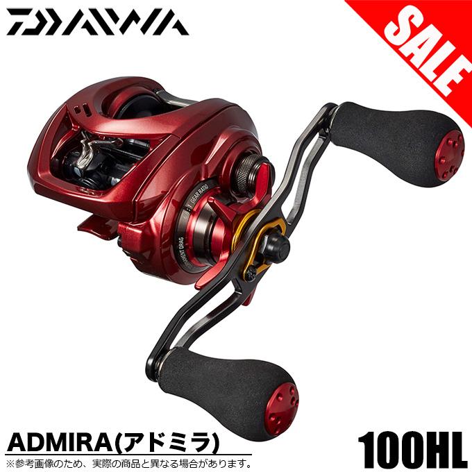DAIWA（釣り） 【目玉商品】ダイワ 19 アドミラ (ADMIRA) 100HL