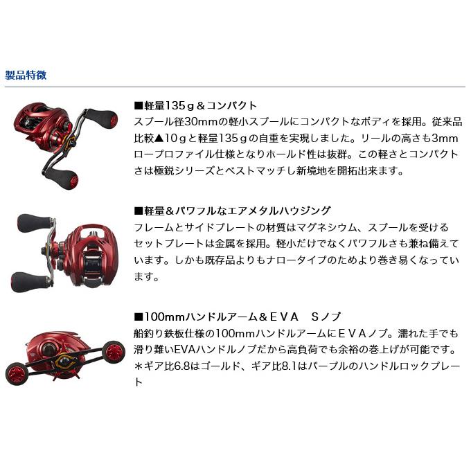 目玉商品】ダイワ 19 アドミラ (ADMIRA) 100XHL (左ハンドル) 小型両軸 