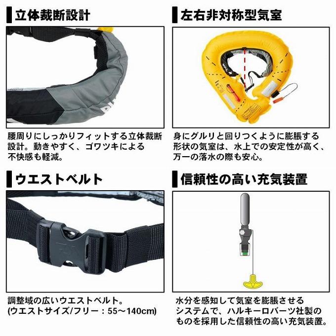 DAIWA（ダイワ） DF-2709 (グレー／フリー) インフレータブルライフ