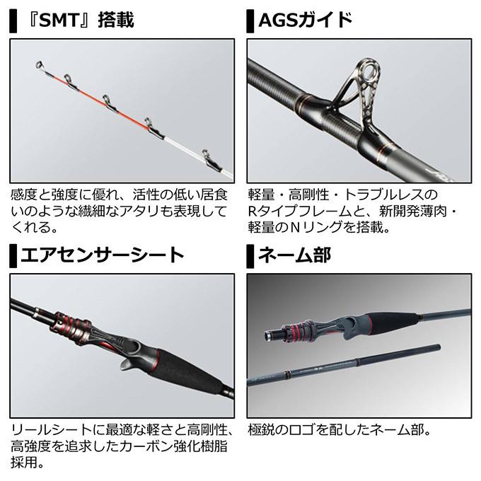 DAIWA(釣り) 【目玉商品】ダイワ 極鋭タチウオ テンヤSP EX DAIWA(釣り) 【目玉商品】ダイワ 極鋭タチウオ テンヤSP EX