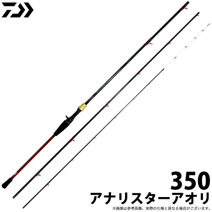 DAIWA（ダイワ） 【取り寄せ商品】ダイワ アナリスターアオリ (350