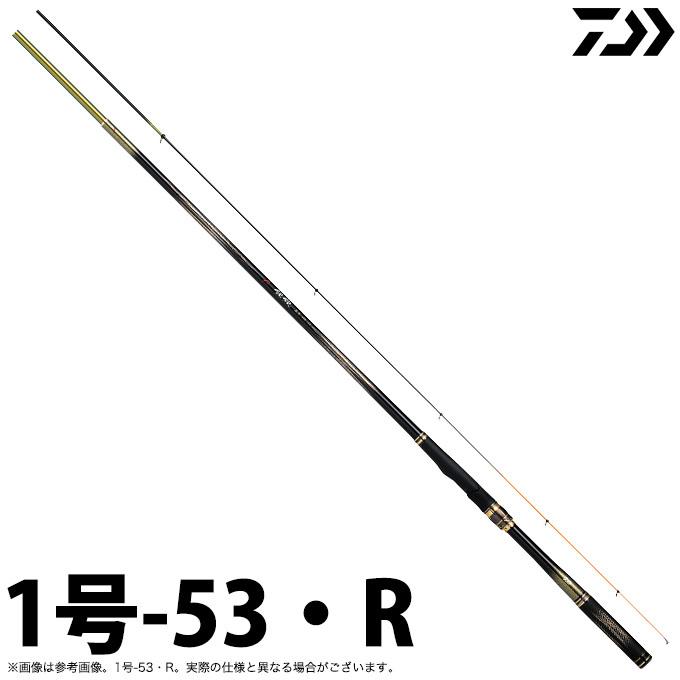 【超美品】ダイワ20銀狼王牙ags 1-53•R ダイワ 20 銀狼王牙 AGS 1号-53・R / 磯竿