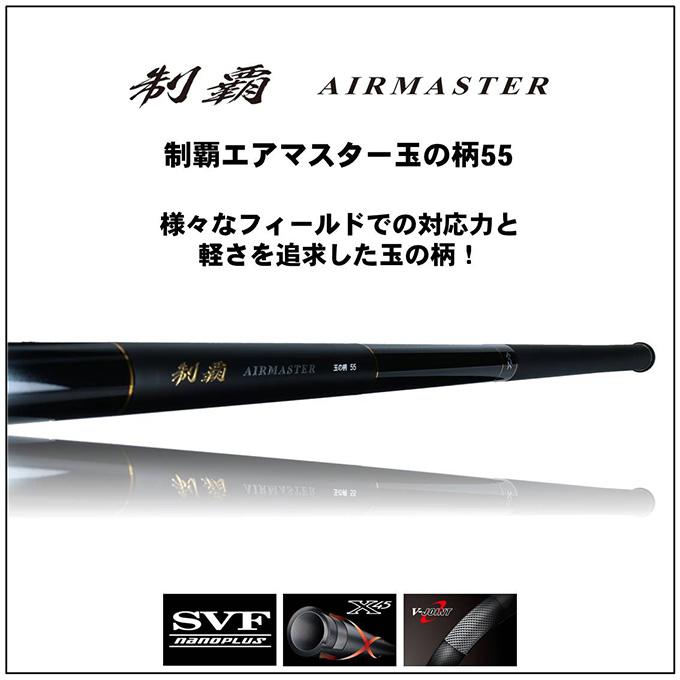 シマノ 【目玉商品】ダイワ 制覇エアマスター 玉の柄 5.5m /タモ シマノ 【目玉商品】ダイワ 制覇エアマスター 玉の柄 5.5m /タモ