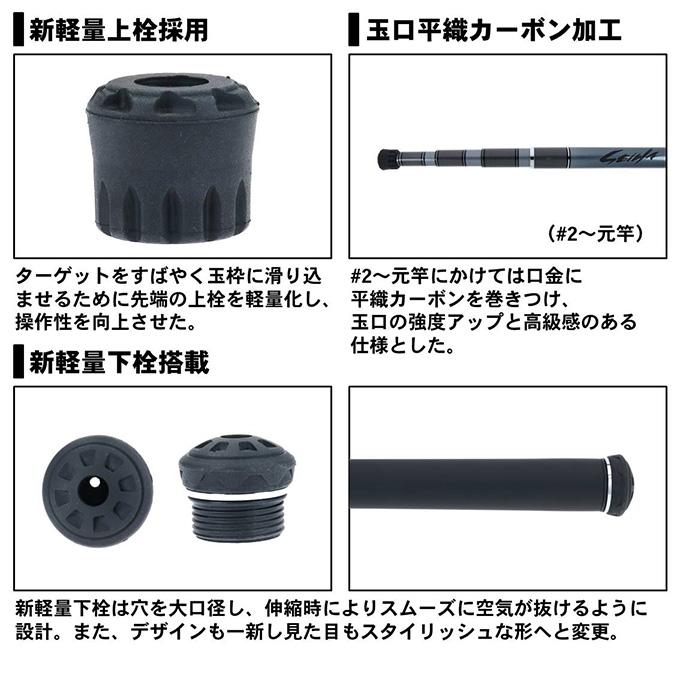 シマノ 【目玉商品】ダイワ 制覇エアマスター 玉の柄 5.5m /タモ シマノ 【目玉商品】ダイワ 制覇エアマスター 玉の柄 5.5m /タモ