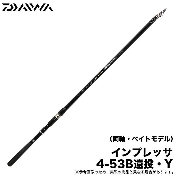 DAIWA（ダイワ） インプレッサ遠投B 4-53B・Y (磯竿) 両軸リール専用モデル/ベイトモデル /(5) 【Σ05】 :  つり具のマルニシWEB店2nd - 通販 - Yahoo!ショッピング