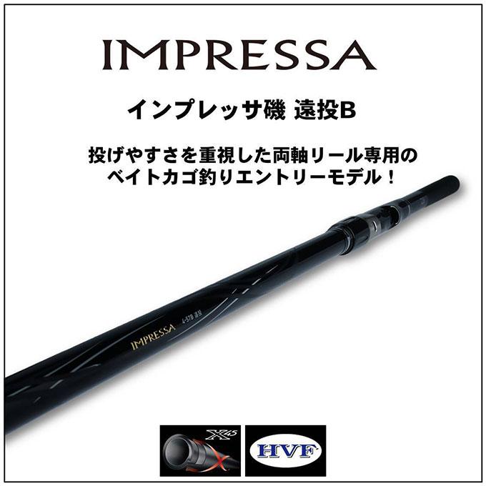 DAIWA（ダイワ） インプレッサ遠投B 4-53B・Y (磯竿) 両軸リール専用