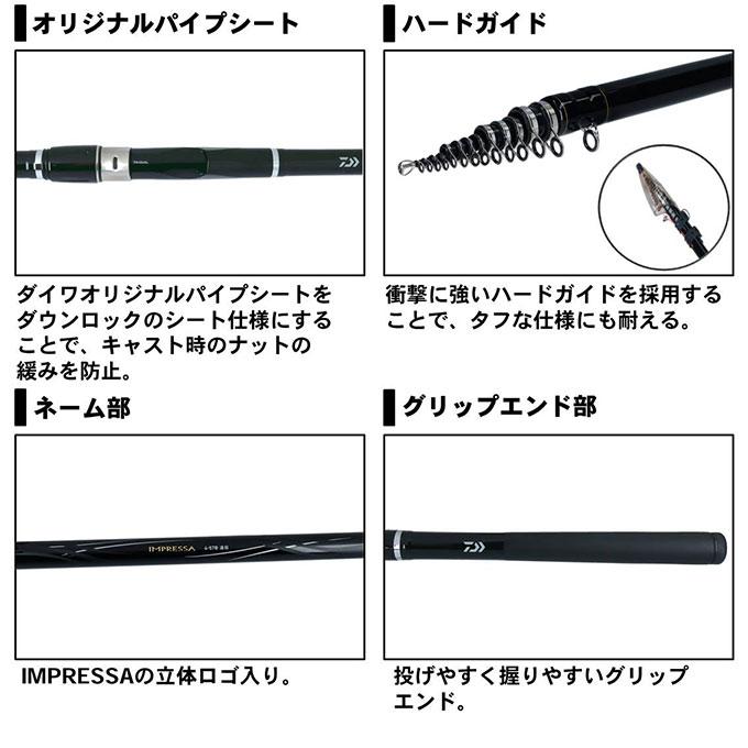 DAIWA（ダイワ） インプレッサ遠投B 4-53B・Y (磯竿) 両軸リール専用 