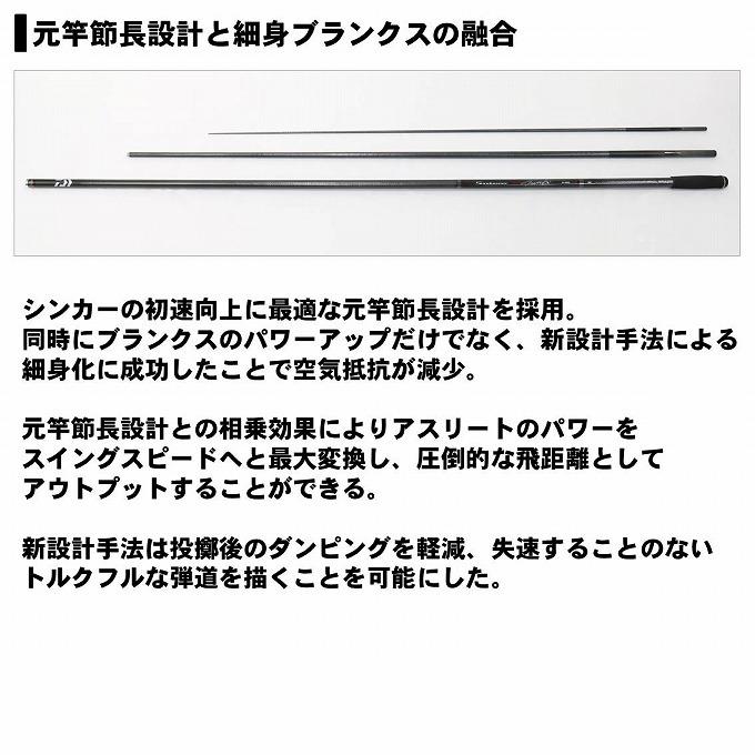 DAIWA（釣り） 【取り寄せ商品】ダイワ 20 サンダウナー 