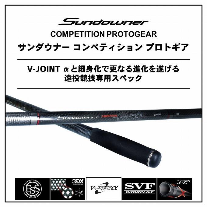 DAIWA（ダイワ） 【取り寄せ商品】ダイワ 20 サンダウナー