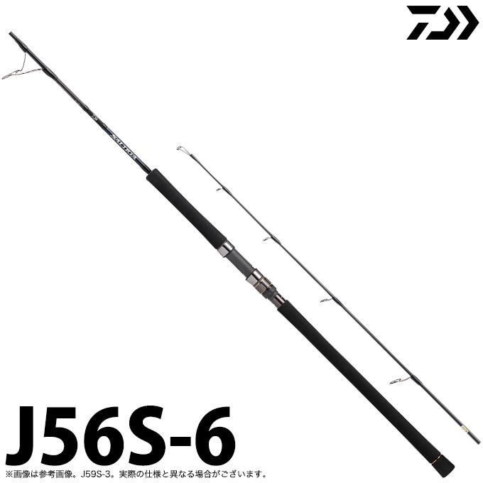 DAIWA（釣り） ダイワ 20 ソルティガ エアポータブル J56S-6