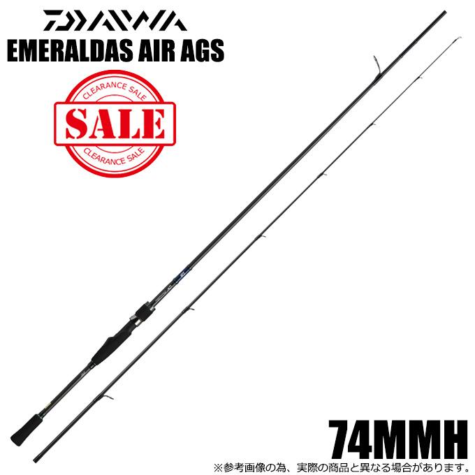 目玉商品】ダイワ 20 エメラルダス AIR AGS 74MMH (2020年モデル