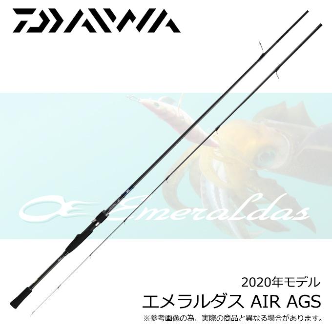 ダイワ エギングロッド 20エメラルダス AIR AGS 83ML-