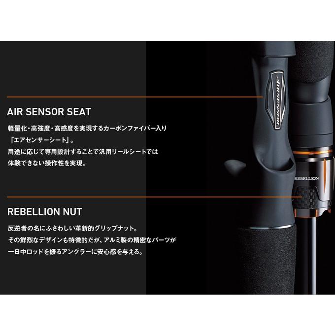 DAIWA（ダイワ） リベリオン 6102MHRB 2ピース ベイトキャスティング