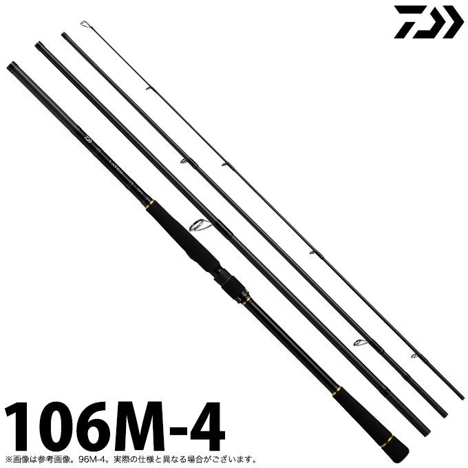 ラテオMB 106M-4 送料込 SPORT LIFE PLANETSLATEO MB 106M-4: ルアー、フライ、その他竿