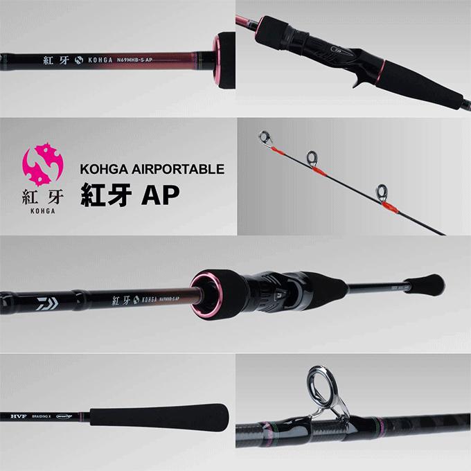 【新品未使用】ダイワ　紅牙　N69XHB-S AP DAIWA（ダイワ） 【目玉商品】ダイワ 20 紅牙 エアポータブル N69XHB-S