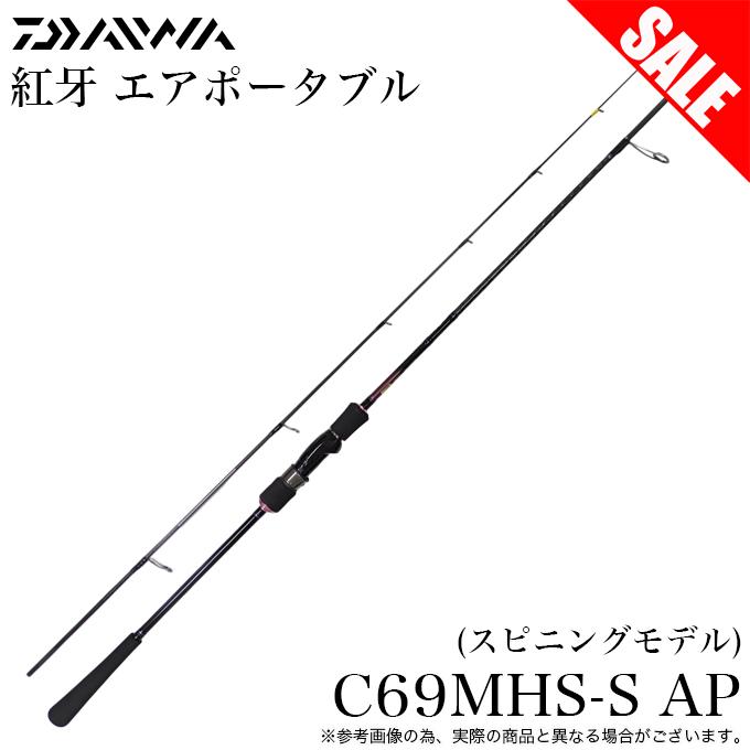 DAIWA(釣り) (7)【目玉商品】 ダイワ 20 紅牙 エアポータブル DAIWA(釣り) (7)【目玉商品】 ダイワ 20 紅牙 エアポータブル