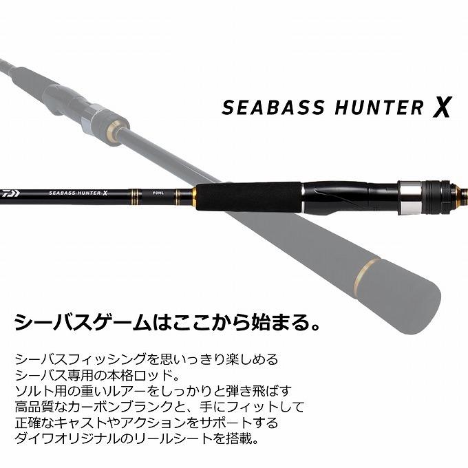 DAIWA（ダイワ） 【取り寄せ商品】 21 シーバスハンターX 96ML・R