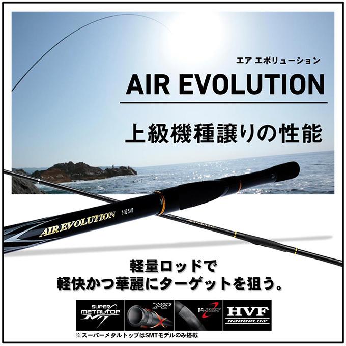 DAIWA(釣り) 【目玉商品】ダイワ エア エボリューション 1.5 DAIWA(釣り) 【目玉商品】ダイワ エア エボリューション 1.5